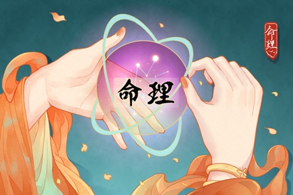 择吉老皇历 择吉黄历 结婚择吉日